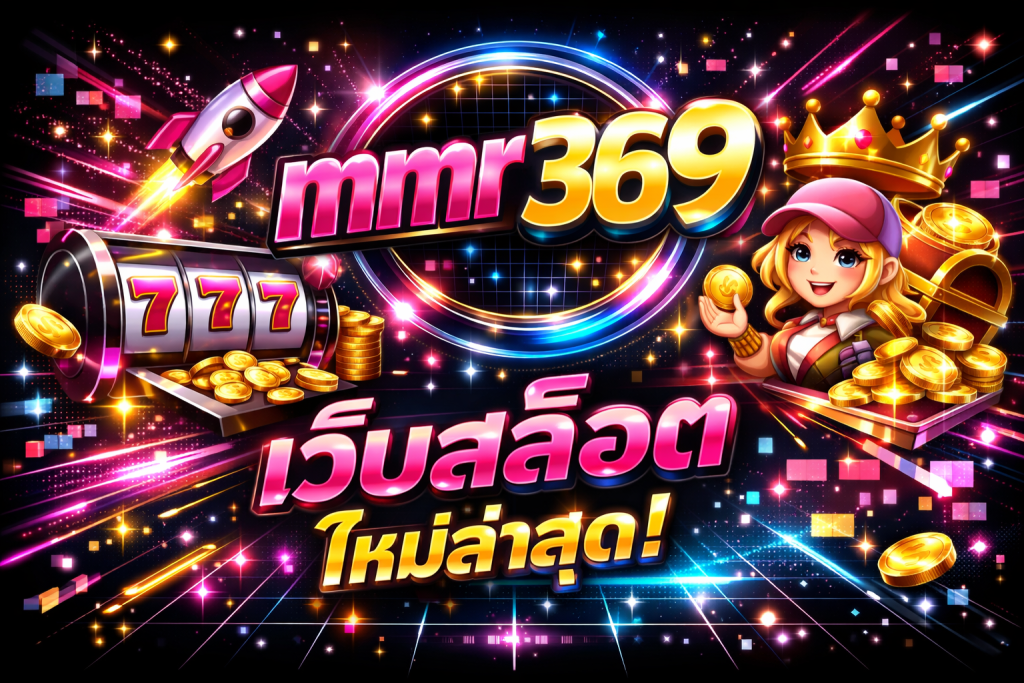 mmr369