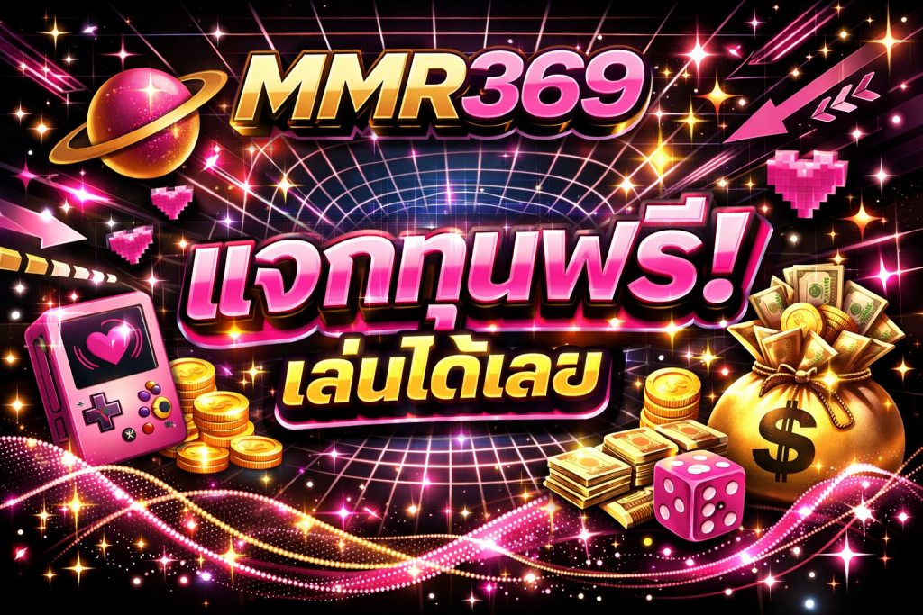 mmr369