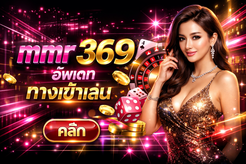 mmr369