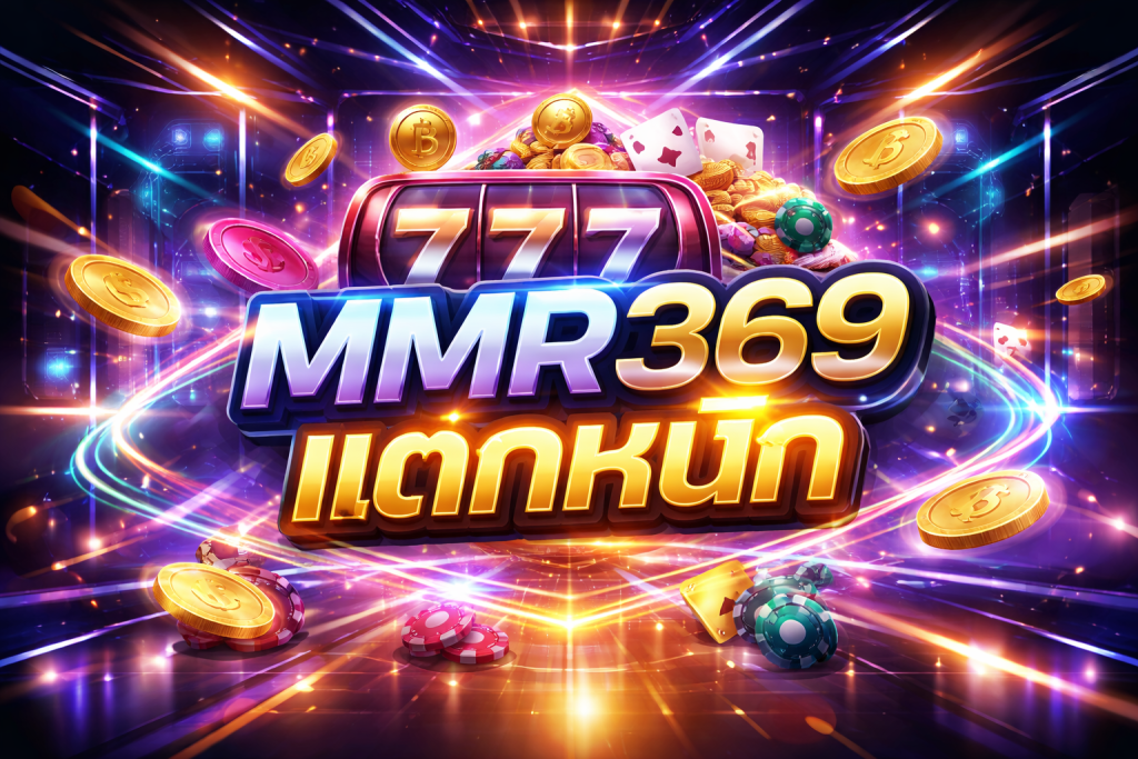 MMR369