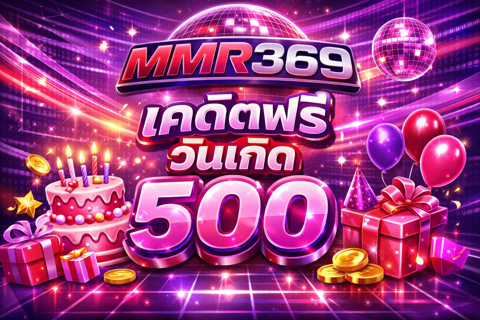 mmr369