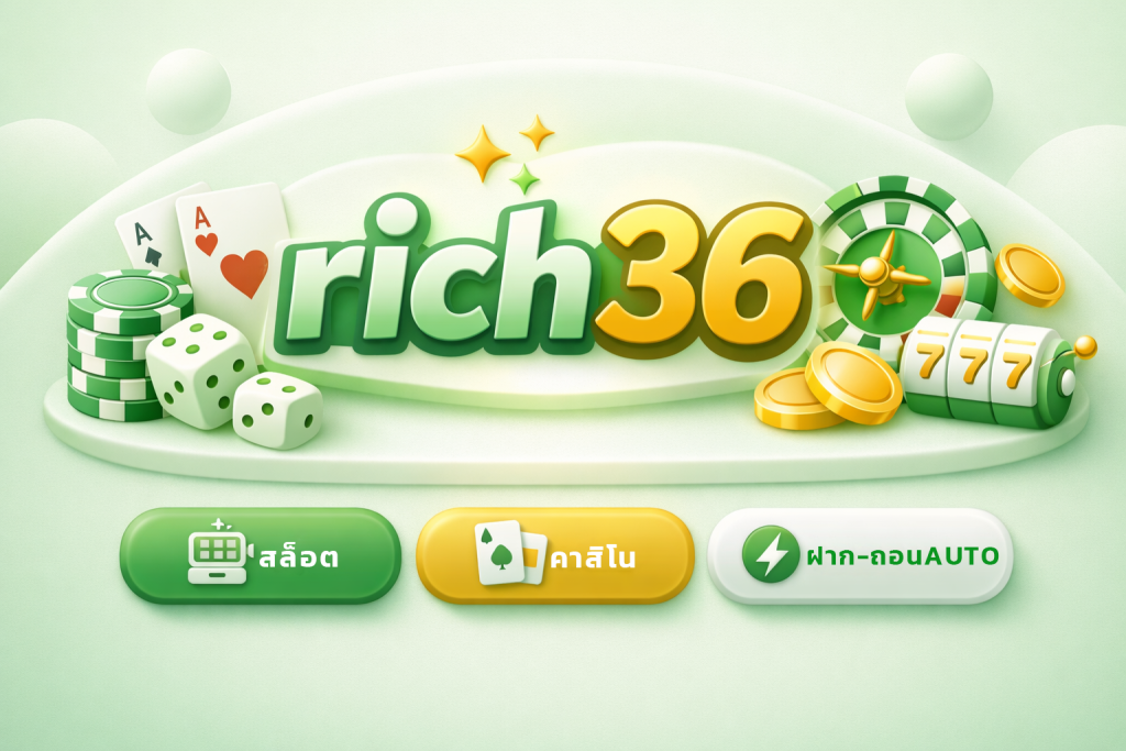 rich36