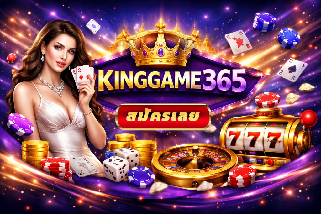 kinggame365 